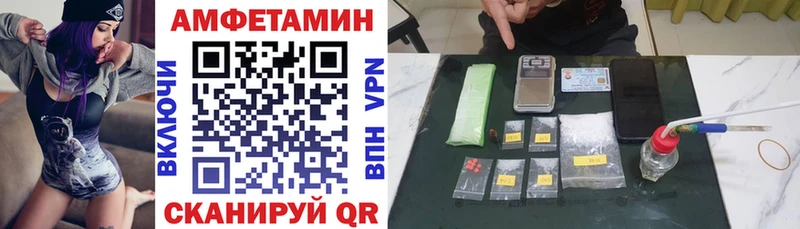 АМФЕТАМИН Premium  Солигалич 
