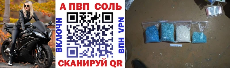 дарнет шоп  Солигалич  Alpha-PVP СК КРИС 
