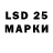 Марки NBOMe 1,5мг DeizyyyZWER