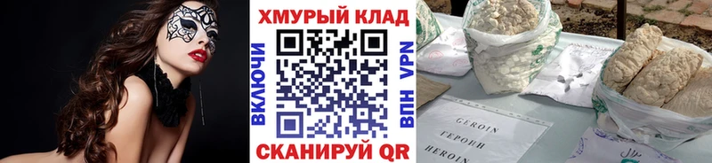 Героин гречка Солигалич