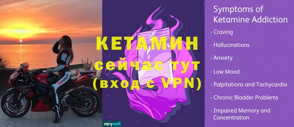 экстази Ряжск