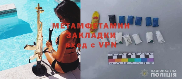 мяу мяу кристалл Осташков