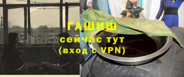 винт Осинники