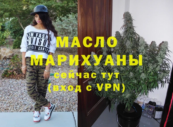 стафф Нягань