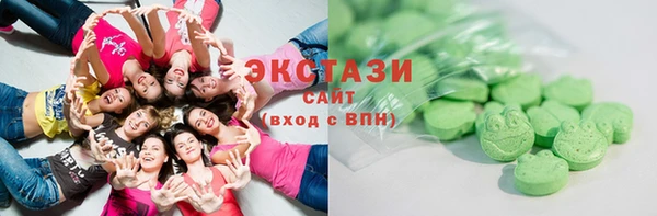 мяу мяу кристалл Осташков