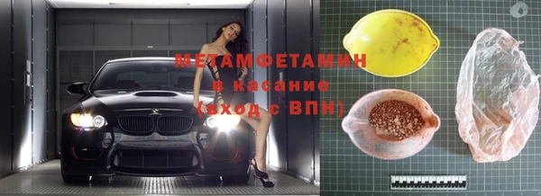 стафф Нягань
