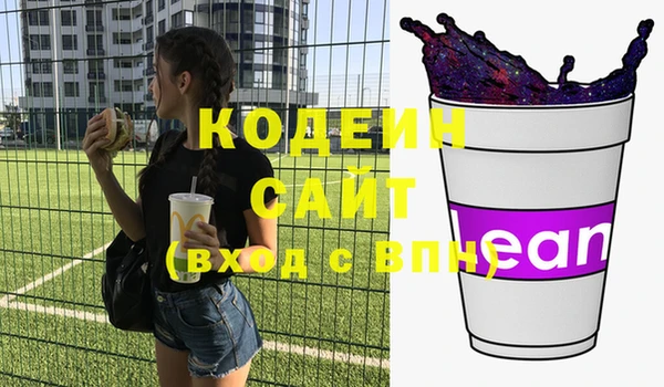 мяу мяу кристалл Осташков