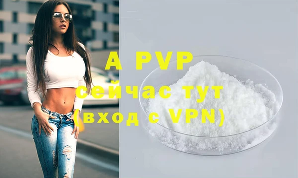 мяу мяу кристалл Осташков