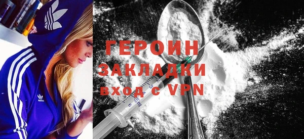 мяу мяу кристалл Осташков