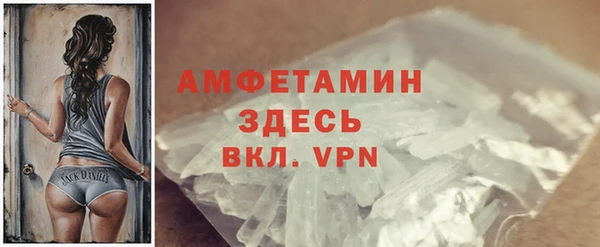 винт Осинники