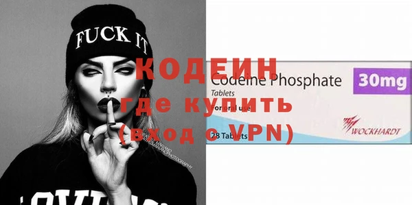 мяу мяу кристалл Осташков