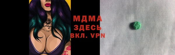 винт Осинники