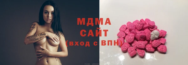 мяу мяу кристалл Осташков