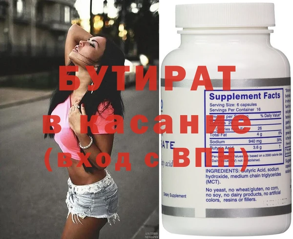 винт Осинники