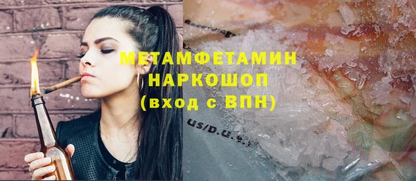 винт Осинники