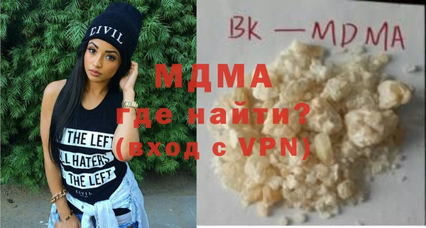 винт Осинники