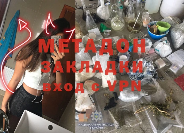 мяу мяу кристалл Осташков