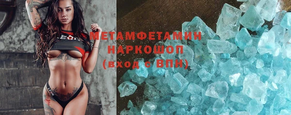 мяу мяу кристалл Осташков