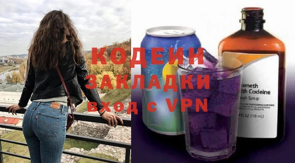 винт Осинники