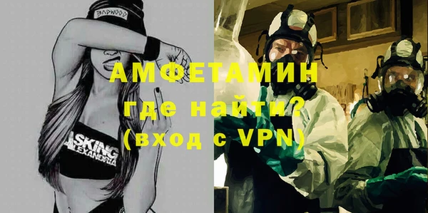 винт Осинники