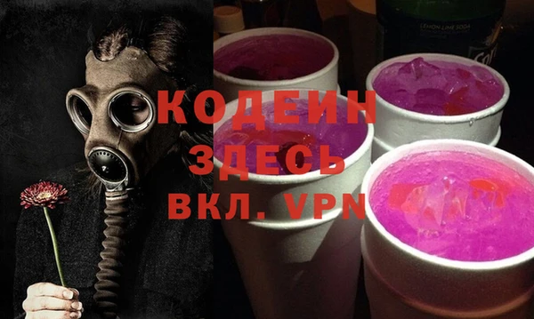 ГАЛЛЮЦИНОГЕННЫЕ ГРИБЫ Остров