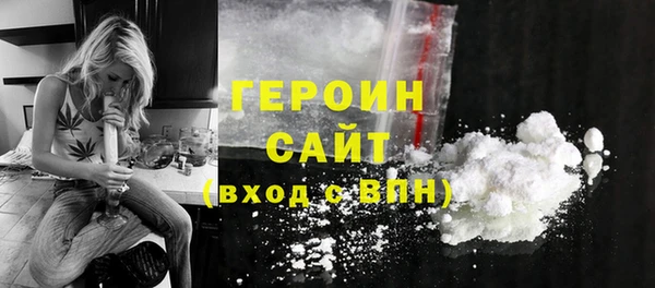 винт Осинники