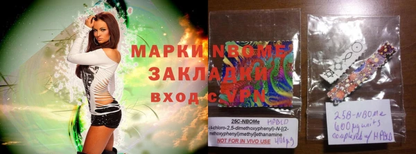 ГАЛЛЮЦИНОГЕННЫЕ ГРИБЫ Остров