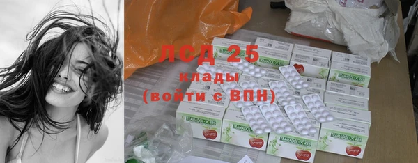 мяу мяу кристалл Осташков