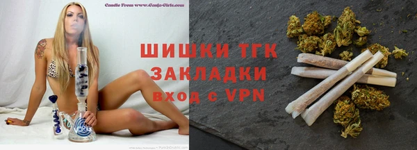 мяу мяу кристалл Осташков