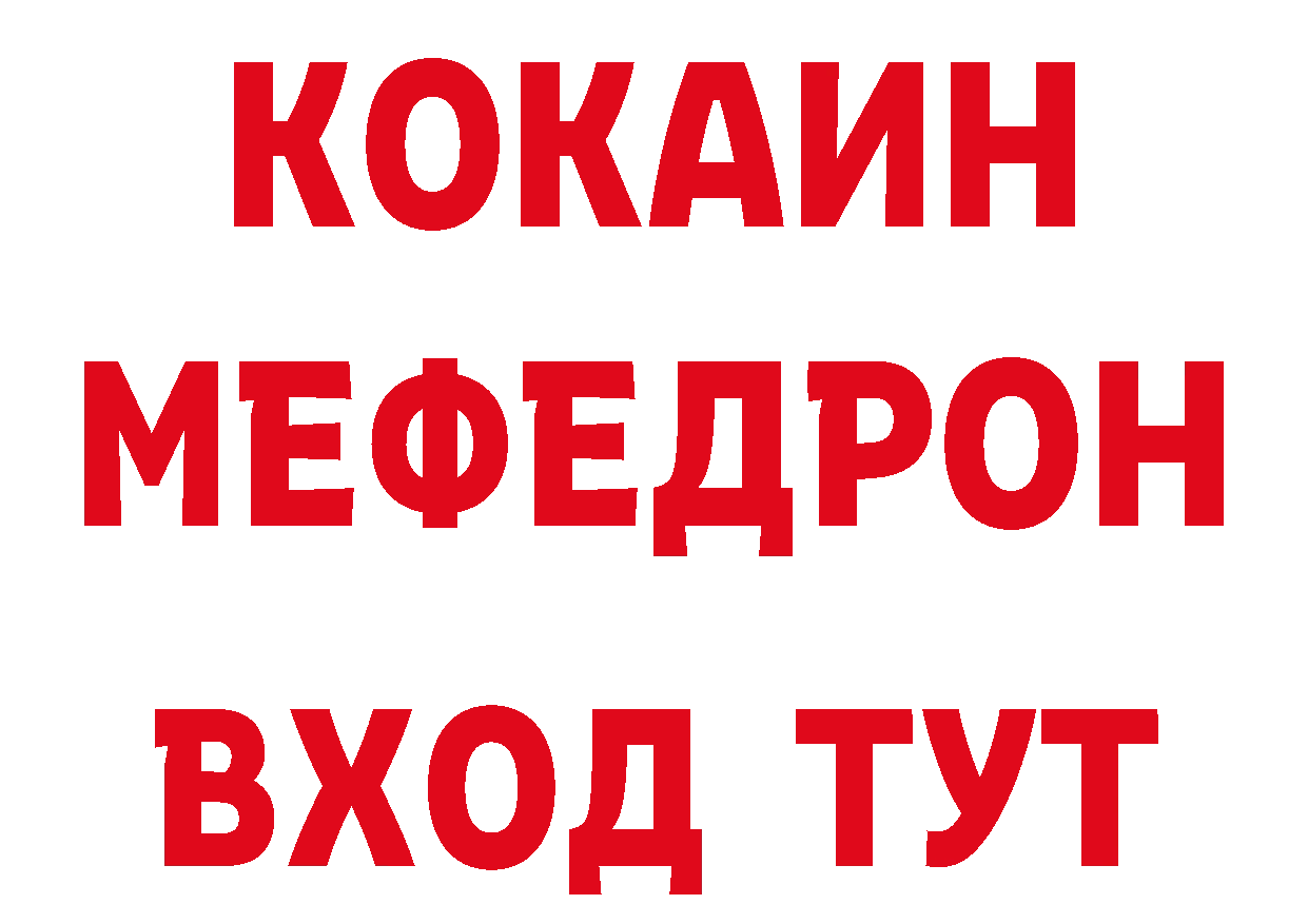 Кокаин Перу зеркало сайты даркнета кракен Солигалич