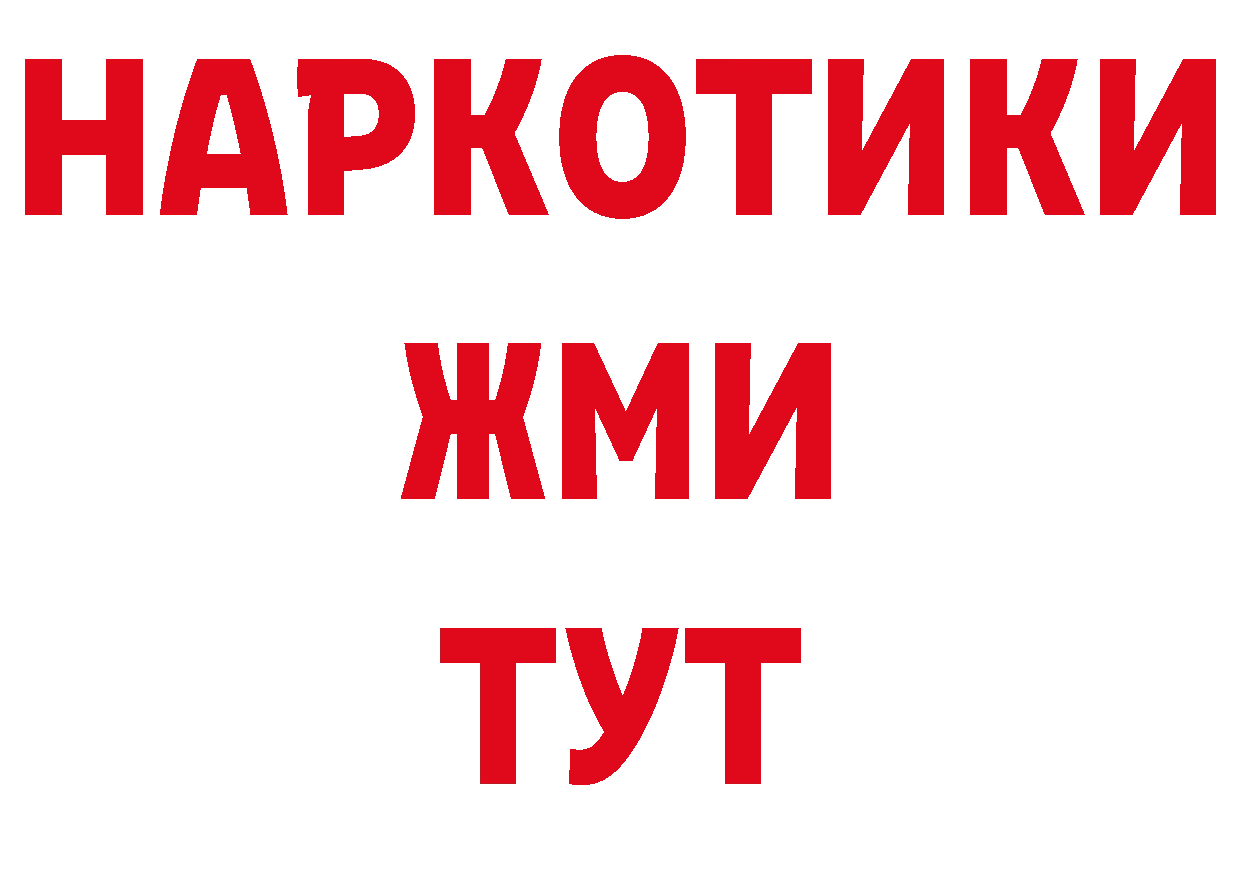 ТГК жижа как войти дарк нет блэк спрут Солигалич