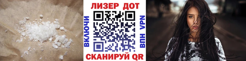магазин    Солигалич  ЛСД экстази кислота 