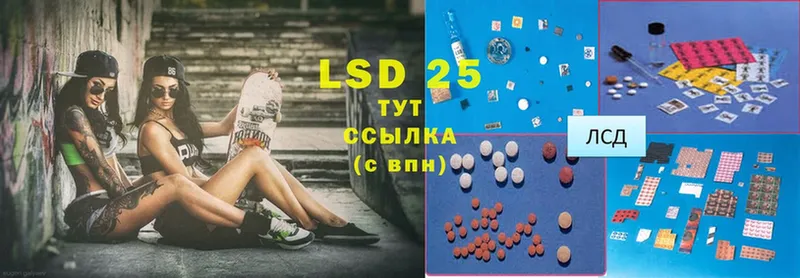 LSD-25 экстази ecstasy  наркота  blacksprut tor  Солигалич 