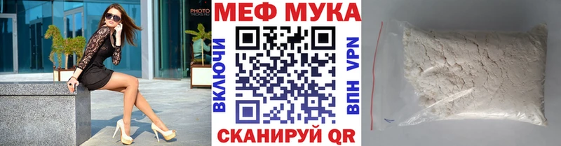 OMG вход Солигалич Меф 4 MMC