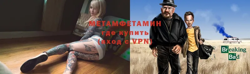 Первитин Декстрометамфетамин 99.9%  цена   Солигалич 