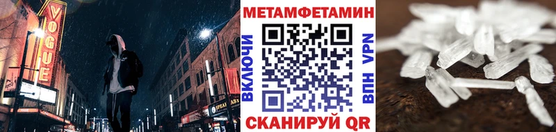 МЕТАМФЕТАМИН кристалл сколько стоит Солигалич