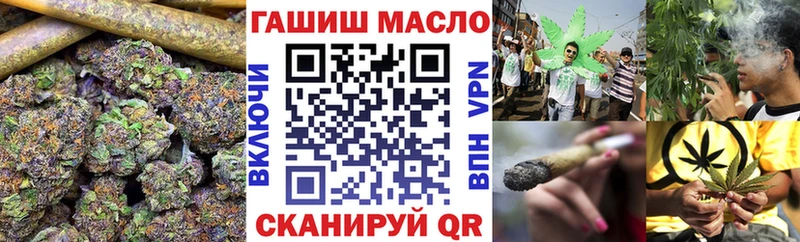 mega как войти Солигалич Дистиллят ТГК Wax